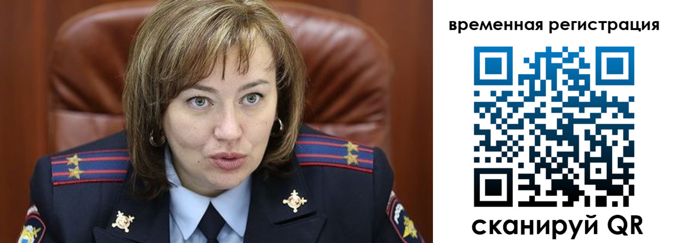 регистрация в Струнино