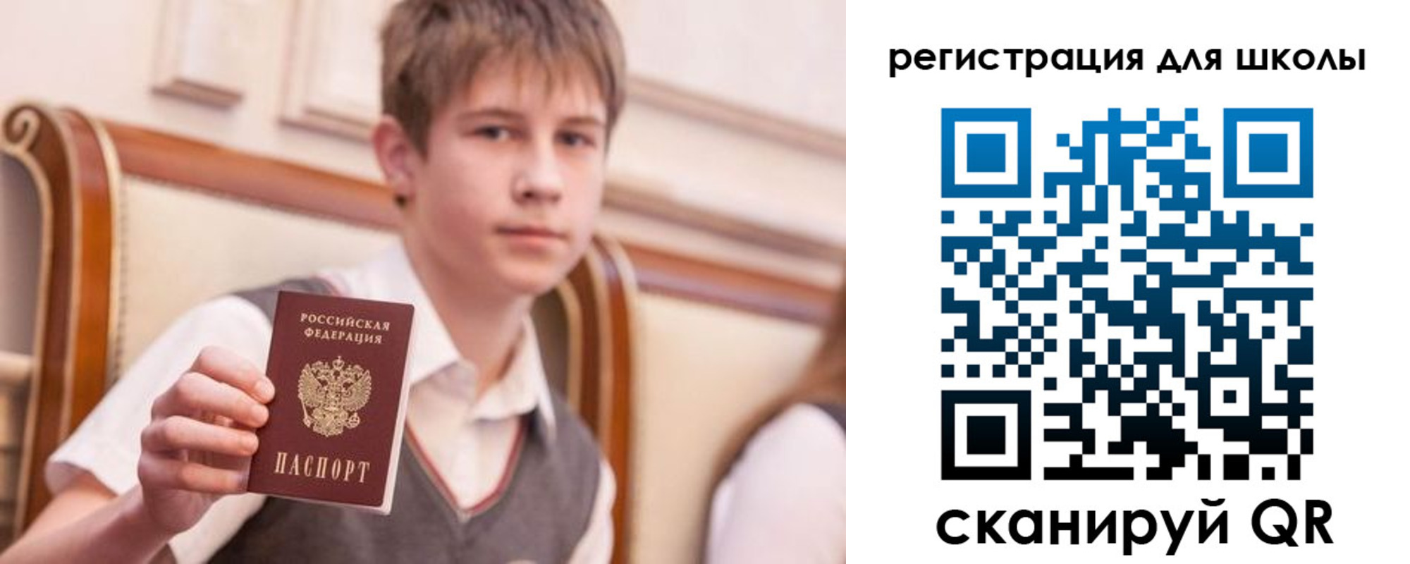 временная регистрация в Струнино