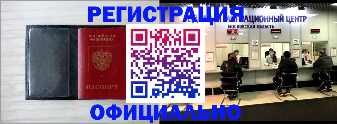 регистрация для дет. сада в Струнино